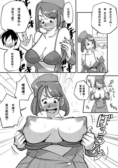 第43页 封面 - HaSM.cc