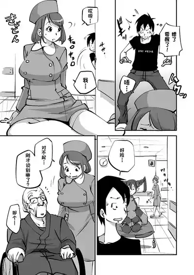 第51页 封面 - HaSM.cc