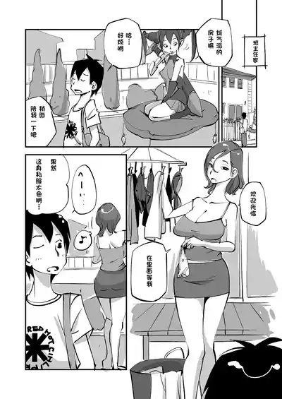 第63页 封面 - HaSM.cc