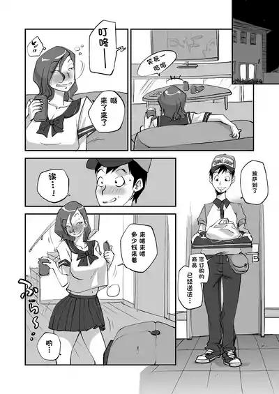 第79页 封面 - HaSM.cc
