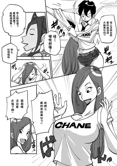 第7页 封面 - HaSM.cc