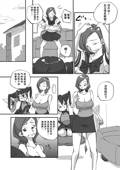 第91页 封面 - HaSM.cc