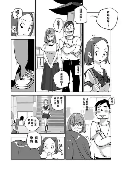 第99页 封面 - HaSM.cc