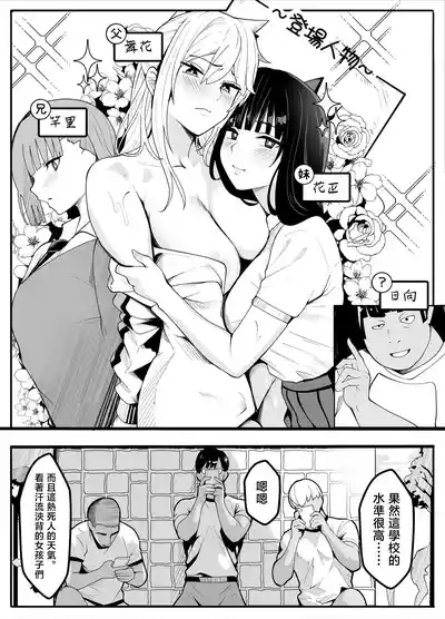 第3頁 封面 - HaSM.cc