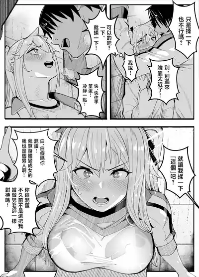 第7頁 封面 - HaSM.cc
