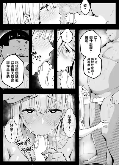第83頁 封面 - HaSM.cc