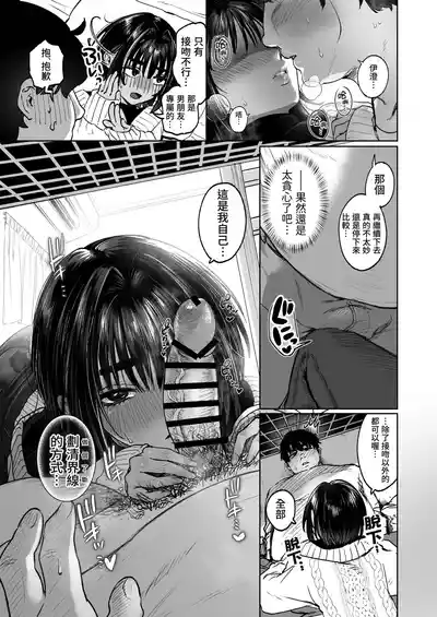 第11頁 封面 - HaSM.cc