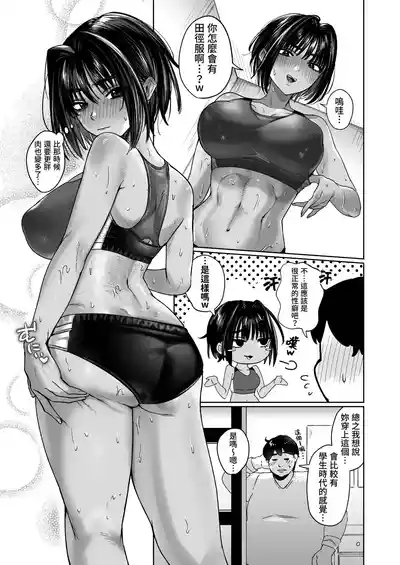 第23頁 封面 - HaSM.cc