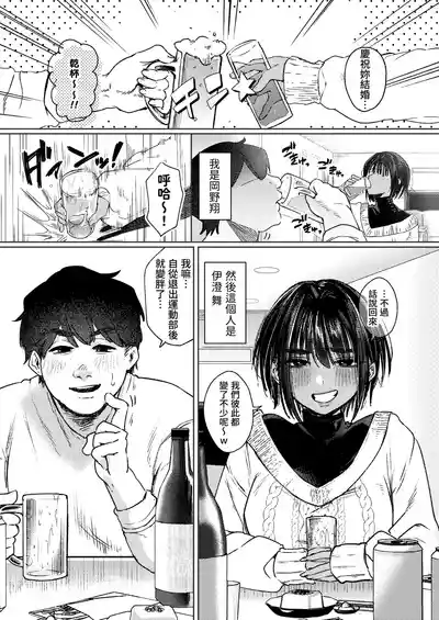 第39頁 封面 - HaSM.cc