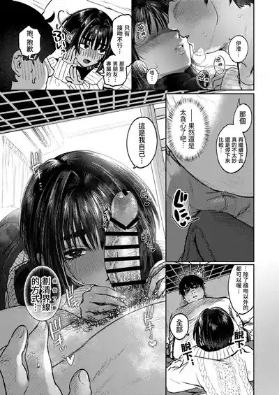 第47頁 封面 - HaSM.cc