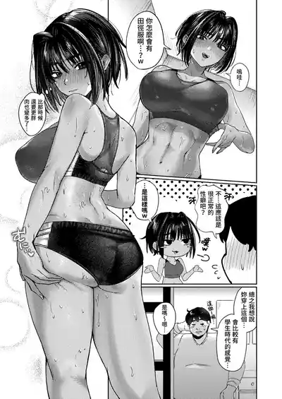 第59頁 封面 - HaSM.cc