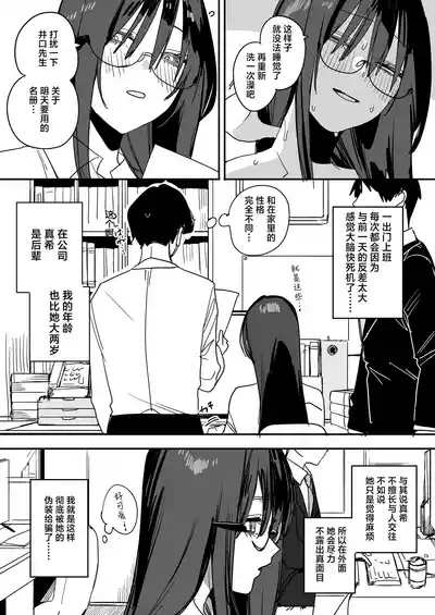 第19頁 封面 - HaSM.cc