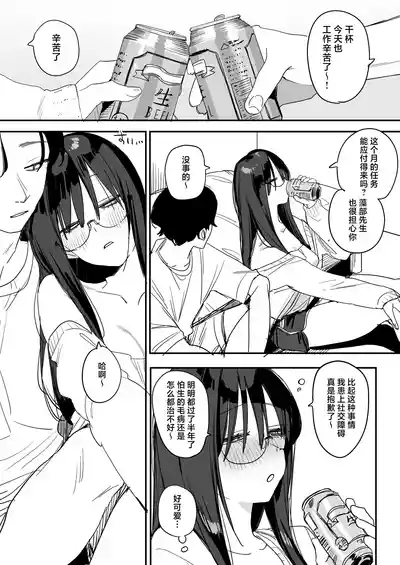 第7頁 封面 - HaSM.cc