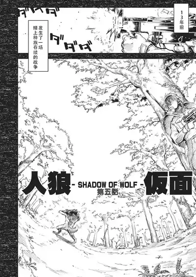第171页 封面 - HaSM.cc