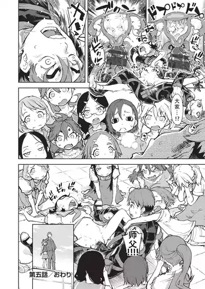 第219页 封面 - HaSM.cc