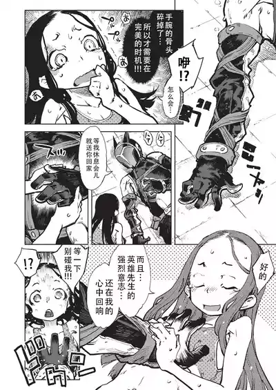 第23页 封面 - HaSM.cc