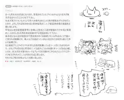 第11页 封面 - HaSM.cc