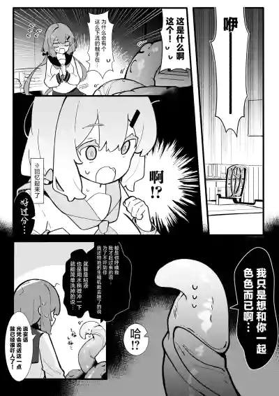 第15页 封面 - HaSM.cc