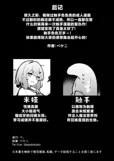 第27页 封面 - HaSM.cc