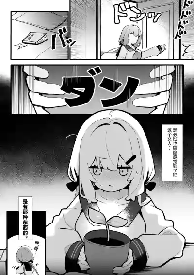 第7页 封面 - HaSM.cc