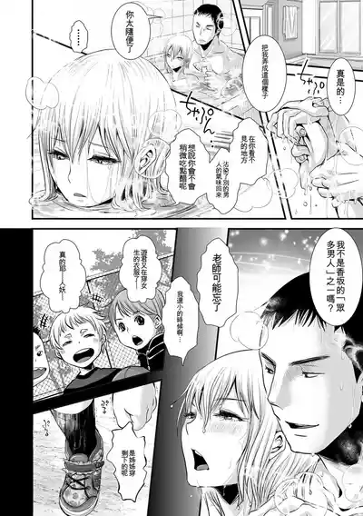 第119頁 封面 - HaSM.cc
