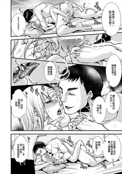 第131頁 封面 - HaSM.cc