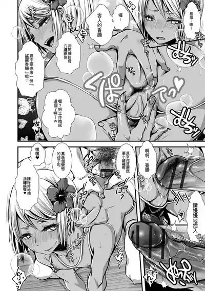 第163頁 封面 - HaSM.cc