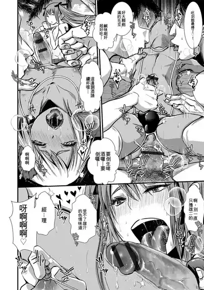 第167頁 封面 - HaSM.cc