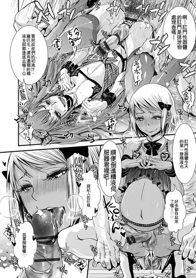 第179頁 封面 - HaSM.cc