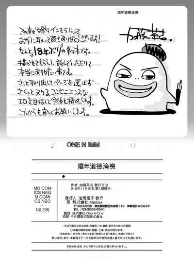 第203頁 封面 - HaSM.cc