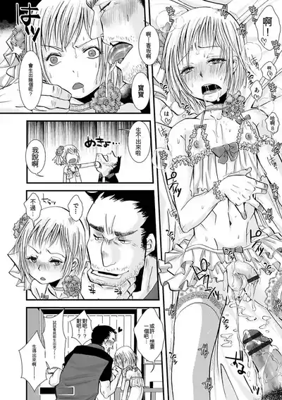 第51頁 封面 - HaSM.cc
