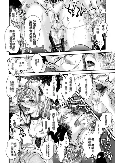 第59頁 封面 - HaSM.cc