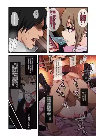 第103页 封面 - HaSM.cc
