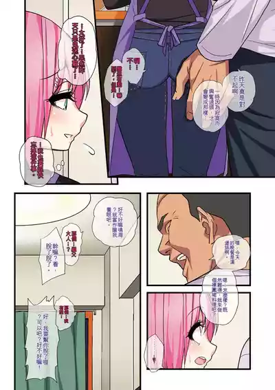 第15页 封面 - HaSM.cc