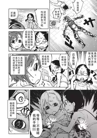 第103页 封面 - HaSM.cc