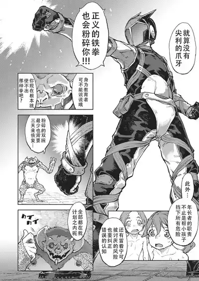 第143页 封面 - HaSM.cc