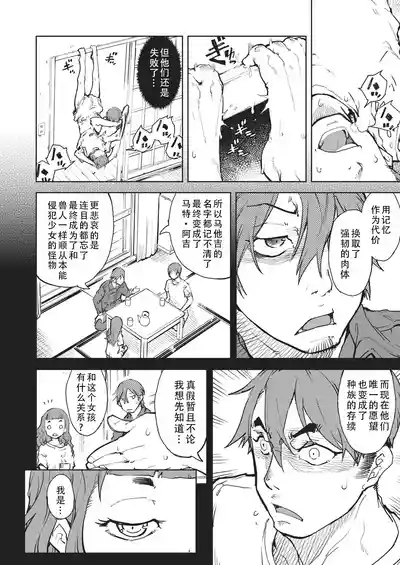 第175页 封面 - HaSM.cc