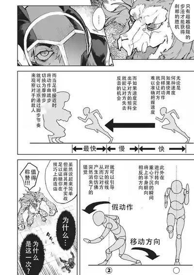 第187页 封面 - HaSM.cc