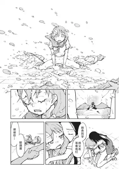 第207页 封面 - HaSM.cc