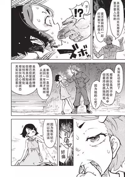 第223页 封面 - HaSM.cc