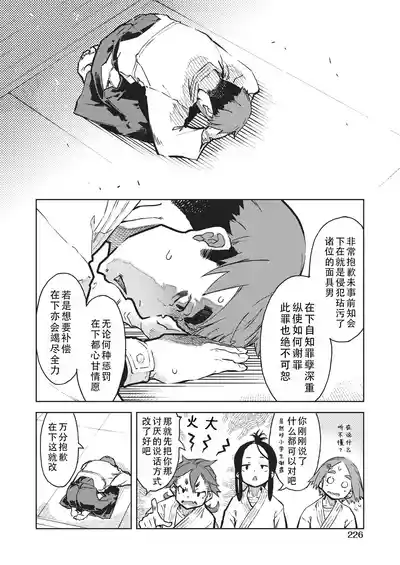 第227页 封面 - HaSM.cc