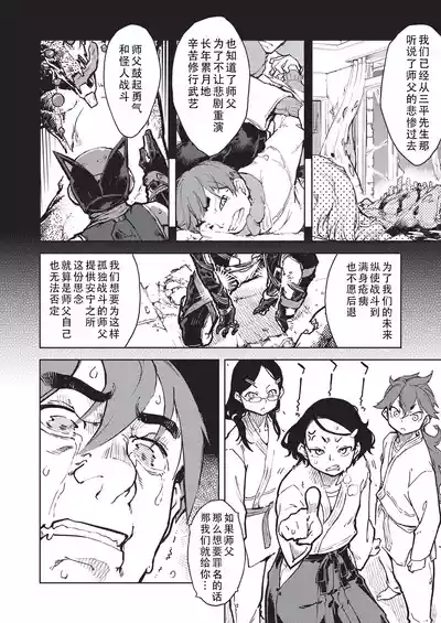 第231页 封面 - HaSM.cc