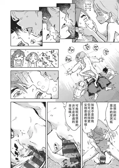 第235页 封面 - HaSM.cc