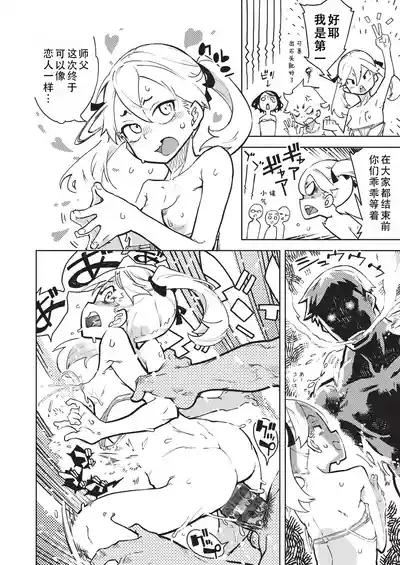 第243页 封面 - HaSM.cc
