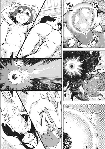 第259页 封面 - HaSM.cc