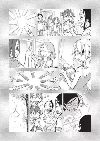 第267页 封面 - HaSM.cc