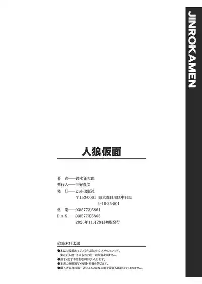 第279页 封面 - HaSM.cc