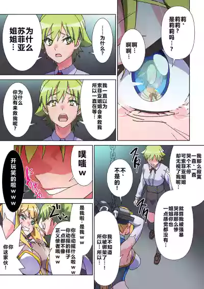 第11页 封面 - HaSM.cc