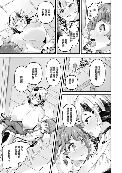 第11页 封面 - HaSM.cc