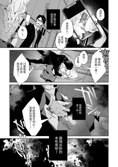 第11页 封面 - HaSM.cc